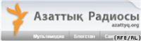 Radio Azzattyk.jpg Radio Azzattyk.jpg